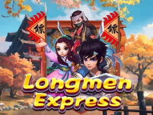 Longmen Express screenshot